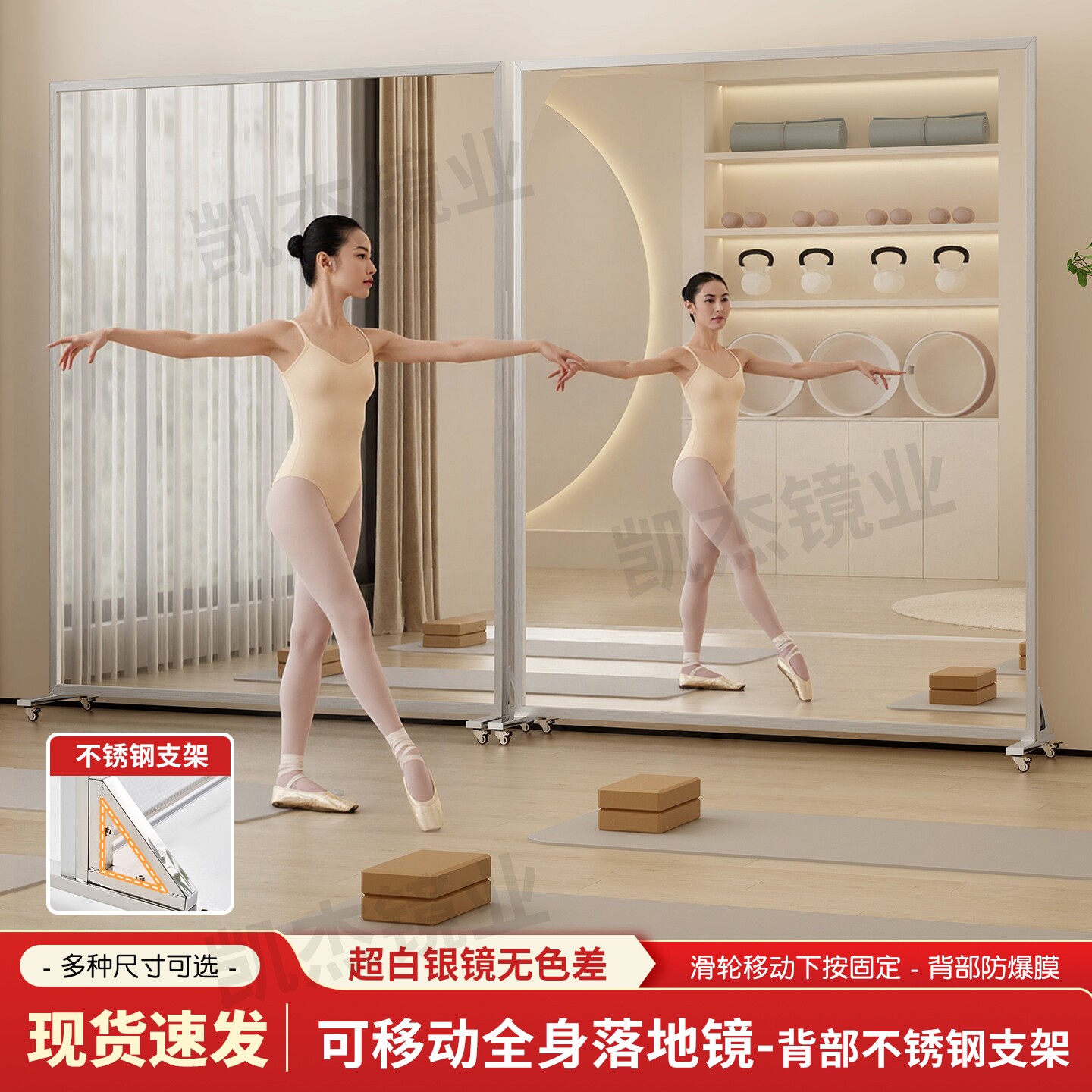全身镜可移动舞蹈镜带轮子家用全穿衣镜