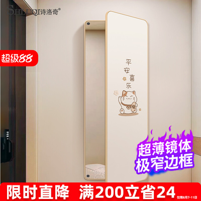 开合式隐藏全身镜超薄圆角隐形开门穿衣镜画暗藏可关闭镜子落地