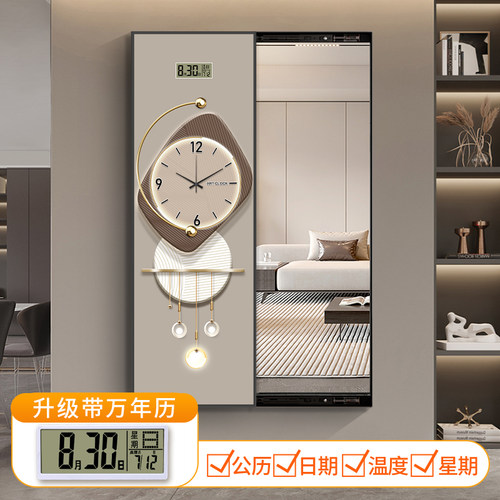 暗藏推拉式全身镜装饰画带钟表玄关隐形试衣镜挂画可关闭穿衣镜