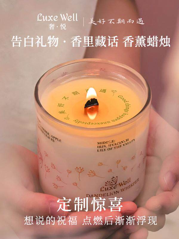 香里藏诗浪香薰蜡烛礼盒浪漫氛围创意女友生日小众创意礼物送老师
