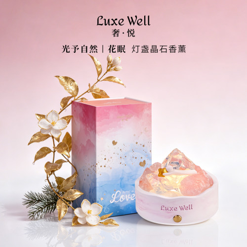 LUXEWELL晶石香薰灯盏礼盒