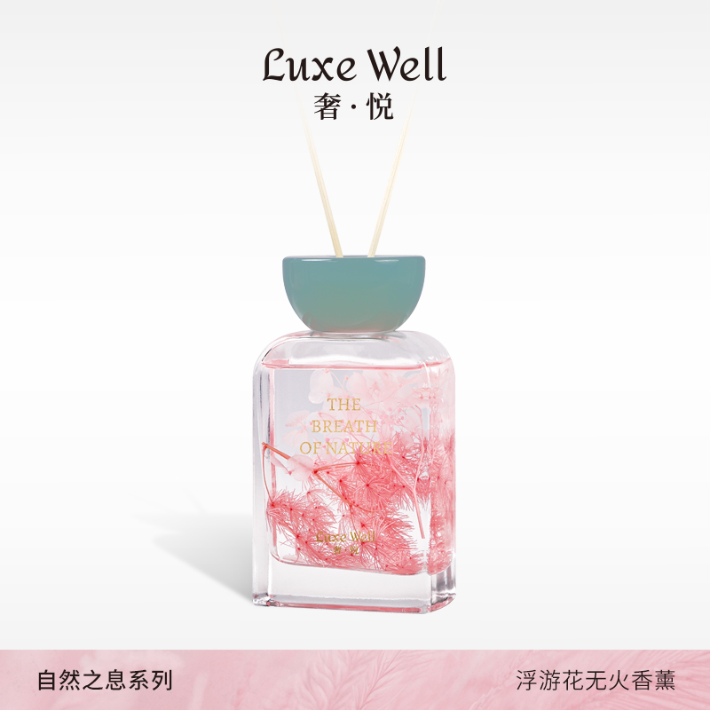 家用永生花无火香薰LUXEWELL