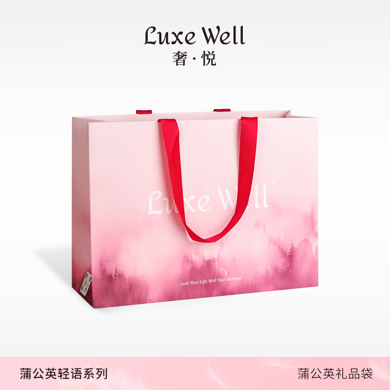 LUXEWELL奢悦蒲公英轻语礼品袋
