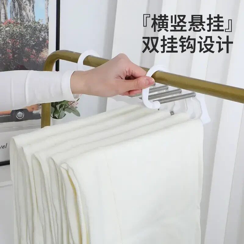 【下单立减50】无痕不锈钢裤架衣架可折叠节省空间折叠裤架