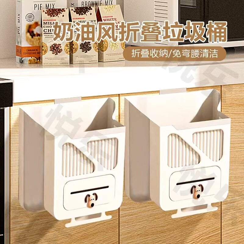 【下单立减50】壁挂式折叠垃圾桶家用厨余橱柜门专用收纳桶
