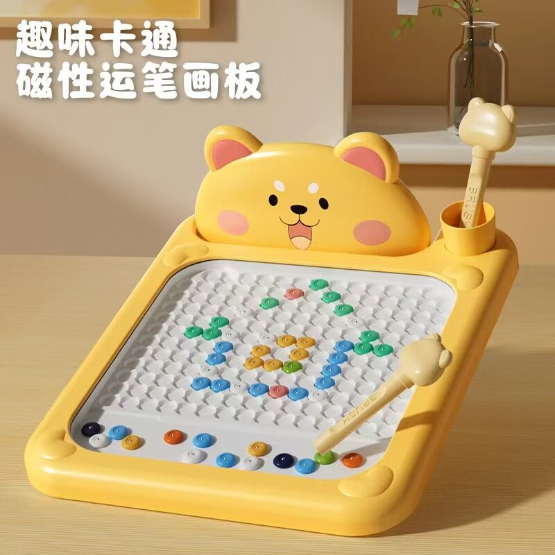 【下单立减50】磁性运笔画板拼图磁力控笔专注力宝宝绘画益智玩具
