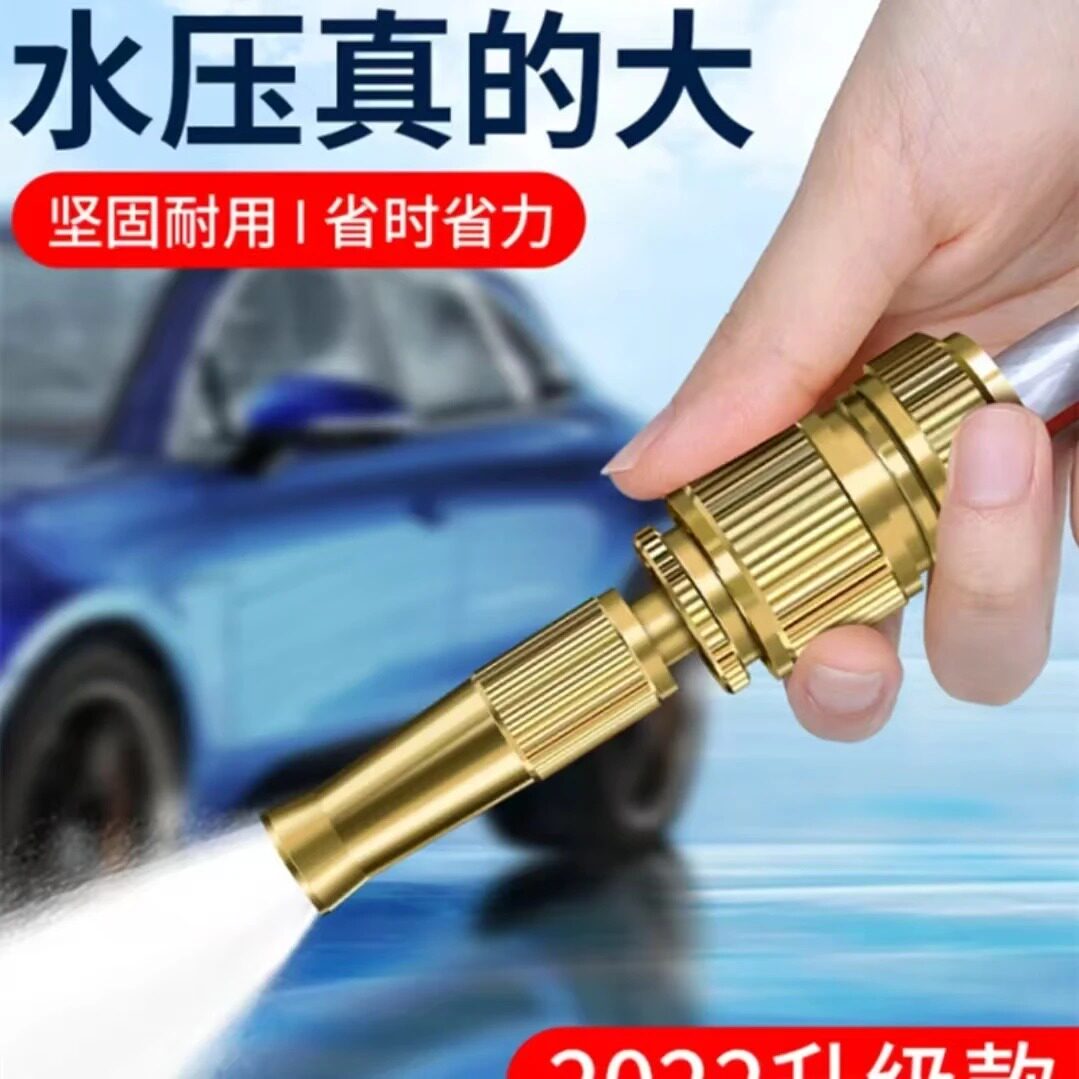 下单立减50】4分通用高压可调节大小接头喷枪农用浇花菜灌溉设备