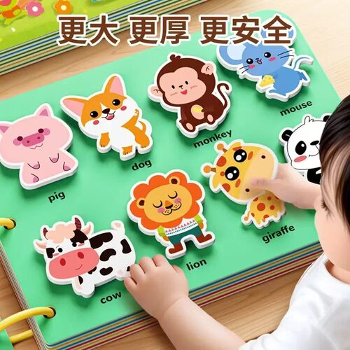 【下单立减50】手撕撕撕书早教魔术贴宝宝幼儿园启蒙玩具便签A1