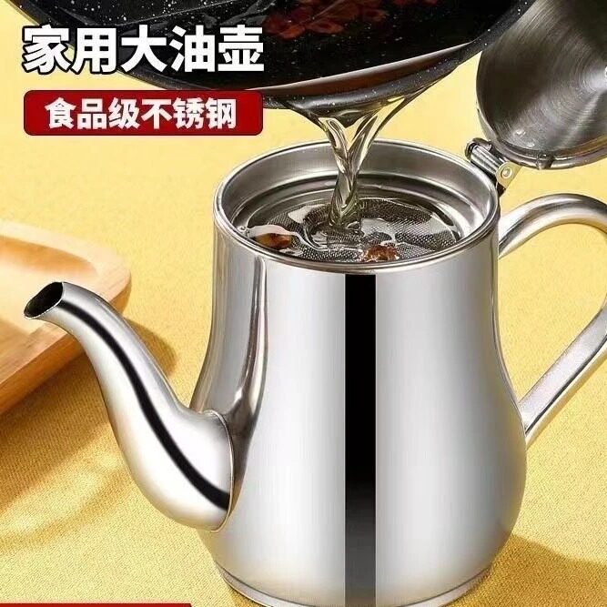 【下单立减50】油壶不锈钢储油罐倒油壶厨房油瓶家用喷油壶猪油罐
