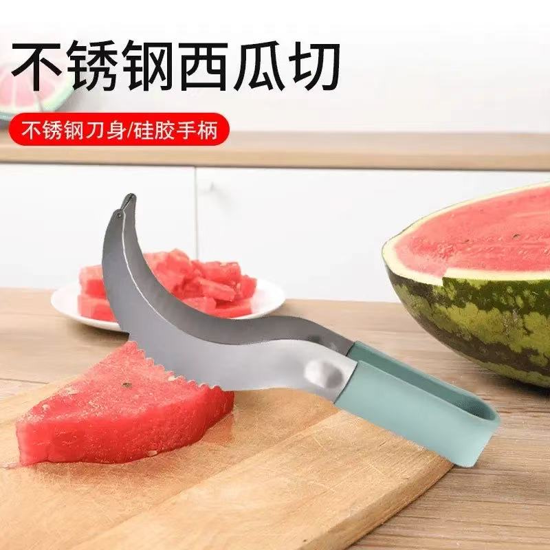 【下单立减50】彩色水果切割切片工具切块器夏季夏天切西瓜