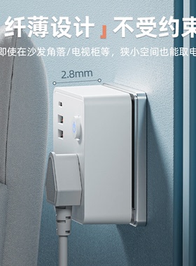 下单立减50】家用扩展86型USB插座插排带夜灯多孔接线板插排插A1