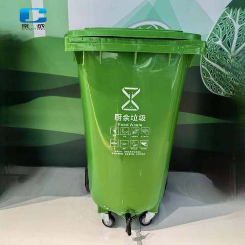 户外垃圾桶带过滤网排污开关商用饭店餐厅厨余污水桶厨房餐厨桶