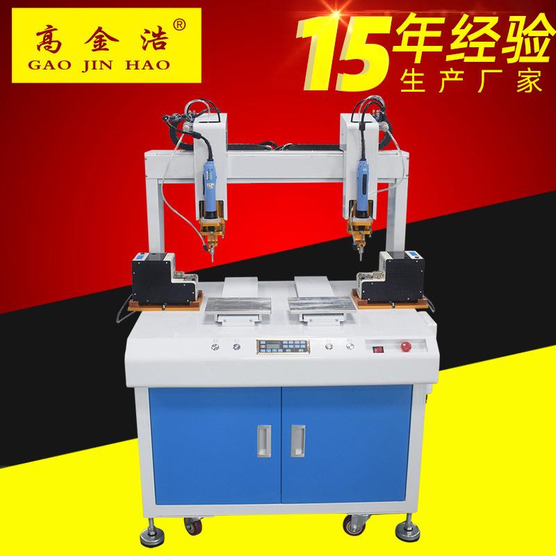 可上传MES产品追溯智能视觉螺丝机自动锁拧螺丝工厂卖定制螺丝机