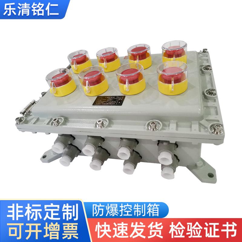 供应防爆控制箱配电箱体照明动力控制柜接线柜电控不锈钢仪表柜