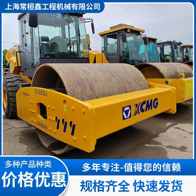 二手22吨徐工机械压路机 钢轮振动碾 223j源头厂家价格优惠