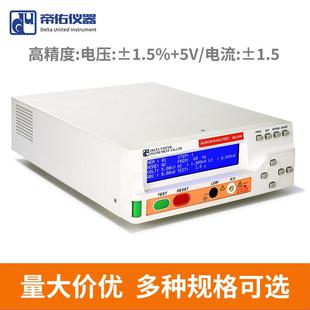 高精度单通道交直流耐压测试机介电强度高压击穿交直流耐压测试仪