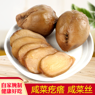 芥菜疙瘩咸菜丝1/3/5斤原味咸菜疙瘩芥菜丝大缸腌制咸菜