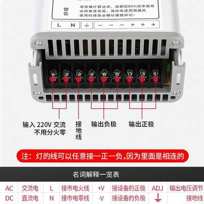 LED防雨电源12V400W40A350W开关电源LED广告发光字变压器广告牌