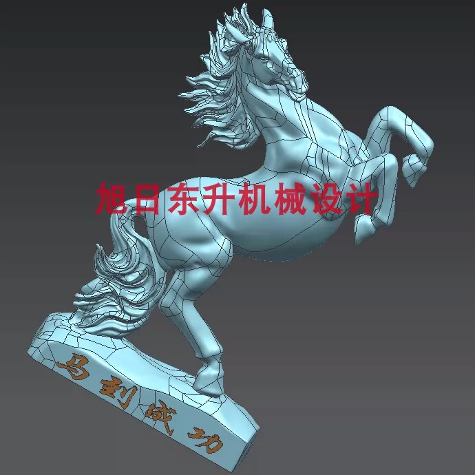 UG MC 马到成功摆件模型修复版图档STP格式CNC数控四五轴加工模型