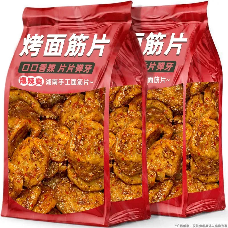 麻辣烤面筋圈面筋片大包手工烤面筋片香辣味辣条休闲解馋小吃零食