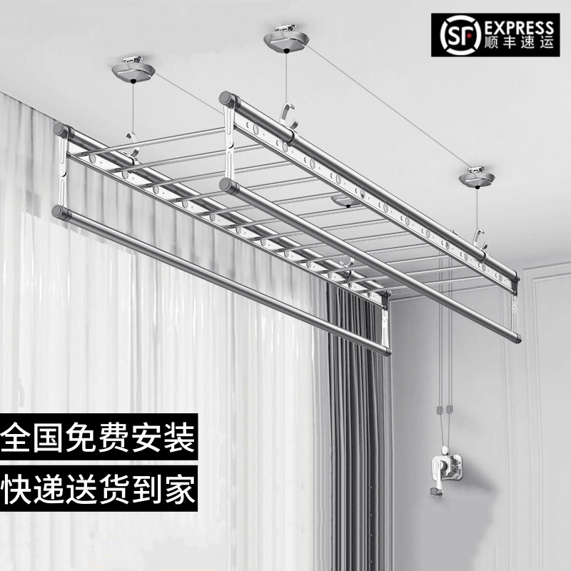 手摇升降晾衣架阳台室内家用晾衣吊杆晾晒架悬挂式加粗加厚凉衣架