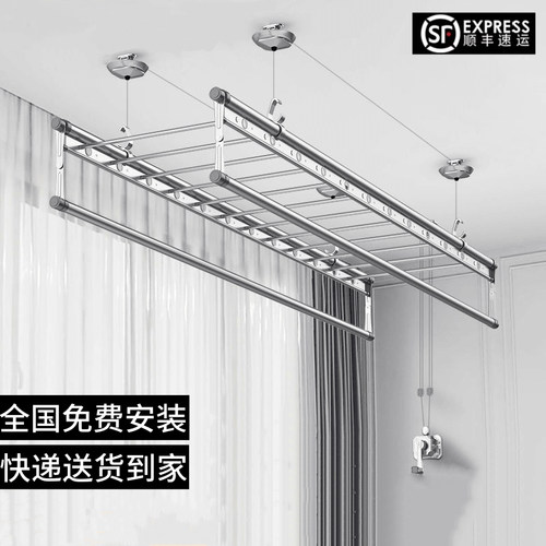 手摇升降晾衣架阳台室内家用晾衣吊杆晾晒架悬挂式加粗加厚凉衣架