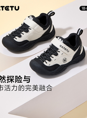 卡特兔童鞋儿童运动鞋男童2024秋季新款防滑户外女童鞋子登山鞋