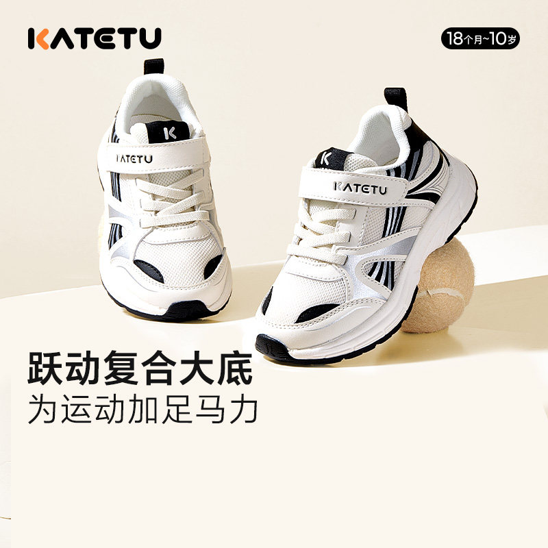 卡特兔儿童运动鞋男童2024秋季鞋子新款网眼透气女童机能网鞋童鞋