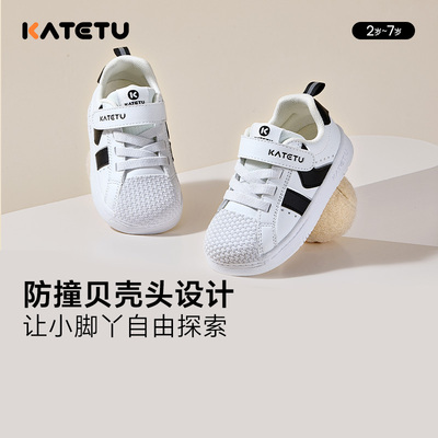 卡特兔儿童鞋板鞋男童2024秋季女童贝壳鞋软底防滑幼儿园小白鞋