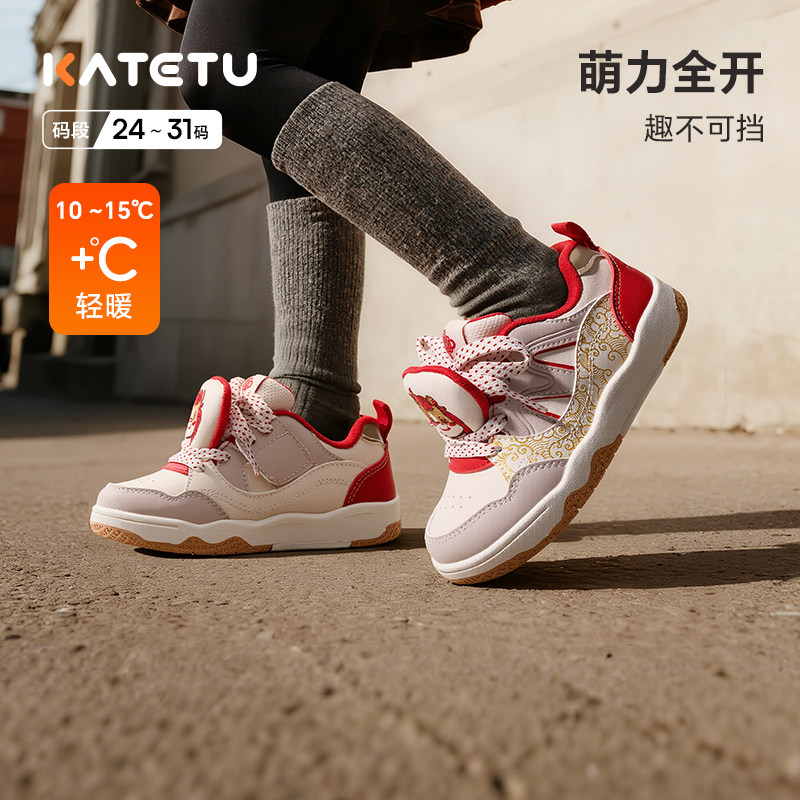 卡特兔童鞋黑白熊猫休闲板鞋