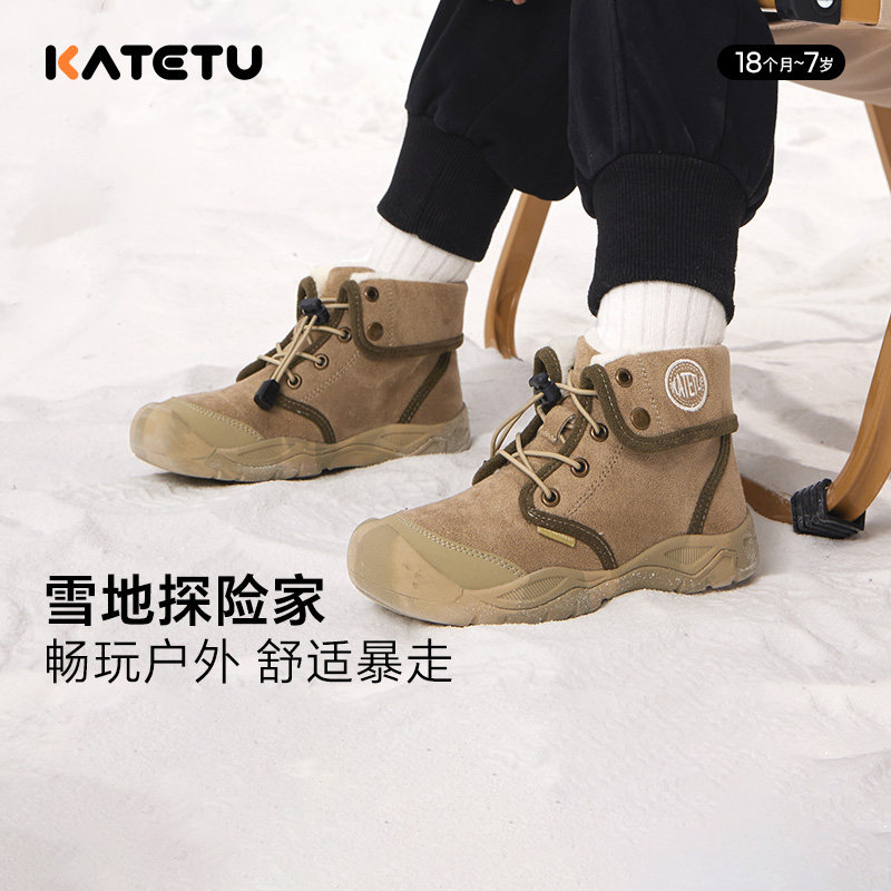 卡特兔户外儿童运动鞋男童秋冬宝宝防滑加绒儿童棉鞋女童马丁靴