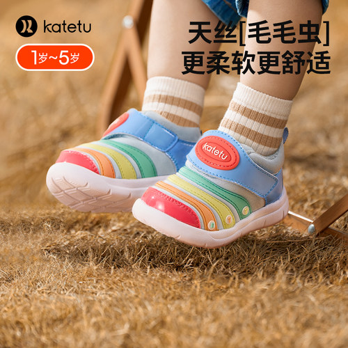 卡特兔童鞋毛毛虫男童女童2024春季新款软底防滑跑步儿童运动鞋