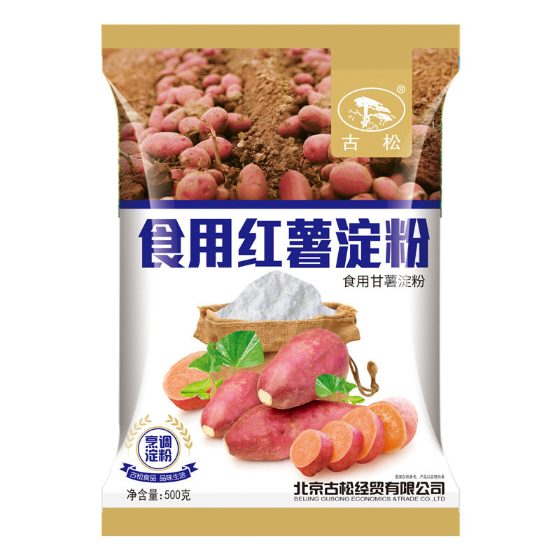 古松红薯淀粉500g地瓜粉食用勾芡生粉番薯粉红苕粉烘焙原料图片