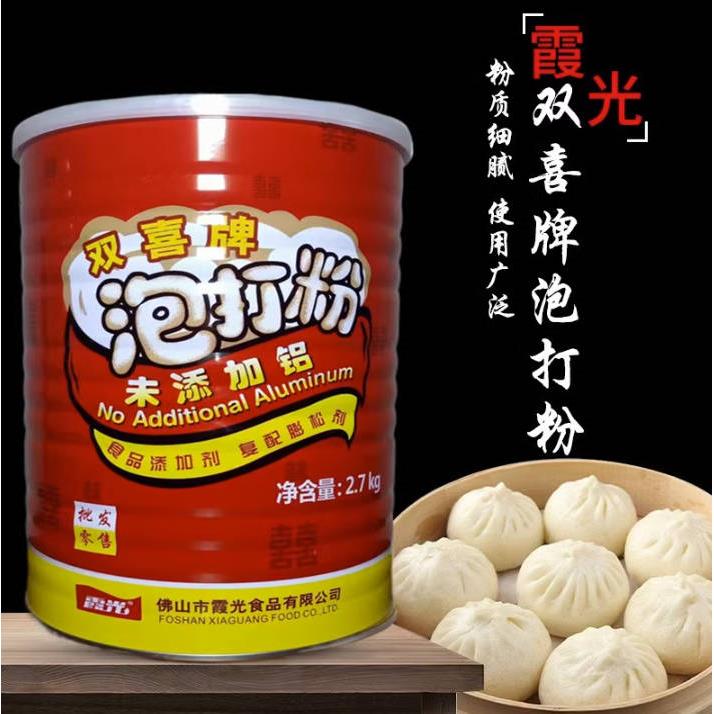 双喜牌泡打粉无铝双效膨松剂蛋糕面点烘焙商用发酵粉330g/2.7kg