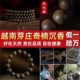 天然芽庄奇楠沉香手串老料百木级男女款 沉水级棋楠文玩佛珠手链