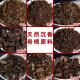 天然野沉香奇楠原料高油脂勾丝碎料淳化老料棋楠香炉薰安神助睡眠
