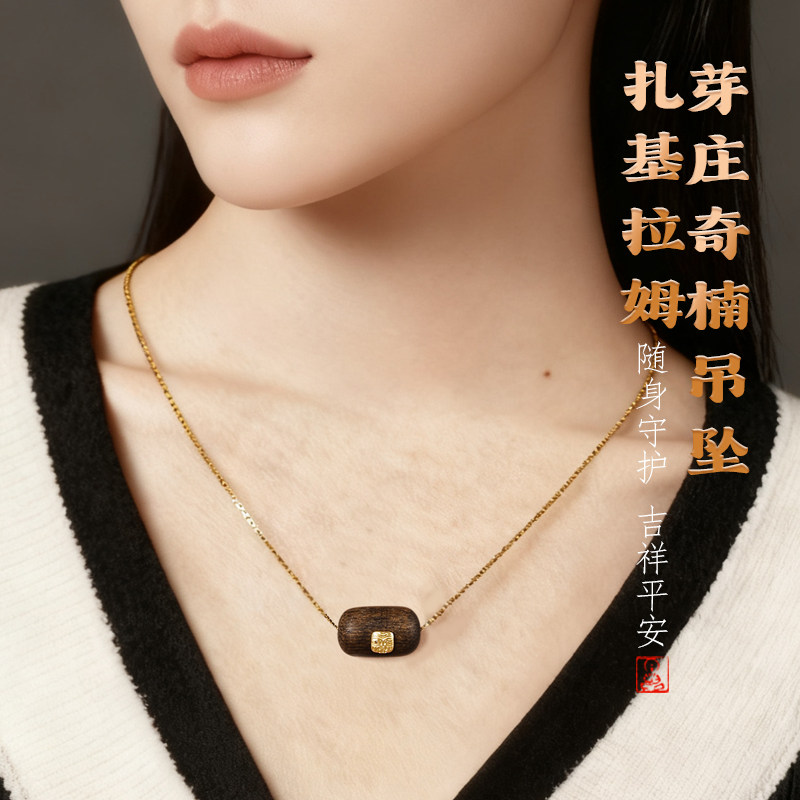 越南芽庄奇楠沉香木吊坠女款平安转运珠棋楠老料项链毛衣锁骨链男,饰品/流行首饰/时尚饰品新,沉香,淘宝优惠券,粉丝福利购,淘宝优惠卷