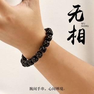 天然黑檀无相手串男文玩乌木紫光檀情侣黑珍珠手链女木质文玩念珠