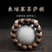 天然柬埔寨菩萨棋沉香手串奇楠沉水熟结老料惠安系108颗佛珠文玩
