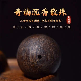 天然野沉水级越南芽庄奇楠沉香单珠散珠锁骨链老料白棋楠沉香吊坠