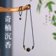 天然奇楠沉香项链中式 锁骨链高级女软丝棋楠老料转运珠吊坠毛衣链