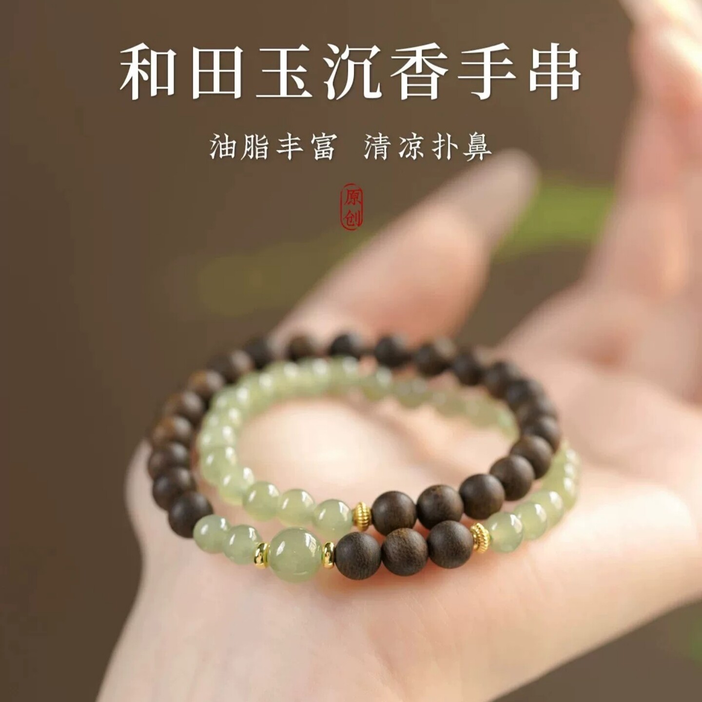 正宗天然奇楠沉香手串女款和田玉手链沉水级文玩檀木质串珠送礼物