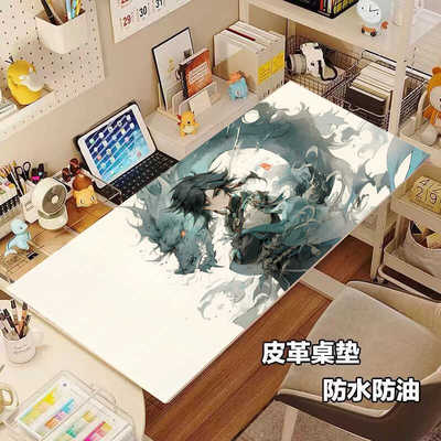 魈原神桌垫二次元通用桌垫书桌防油防烫由定制裁剪鼠标桌垫一体肖