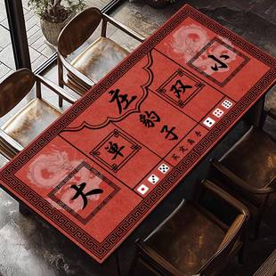 古代赌坊赌大小桌布中式押大小骰子桌垫防水防油景区娱乐垫商用垫