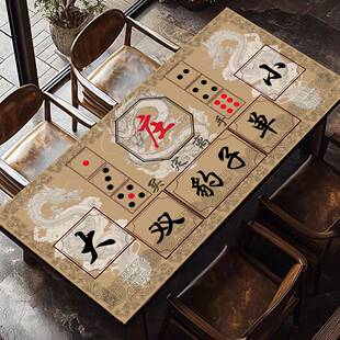 押大小桌布中式骰宝防水防油耐脏古代赌坊桌布麻将骰子游戏娱乐垫