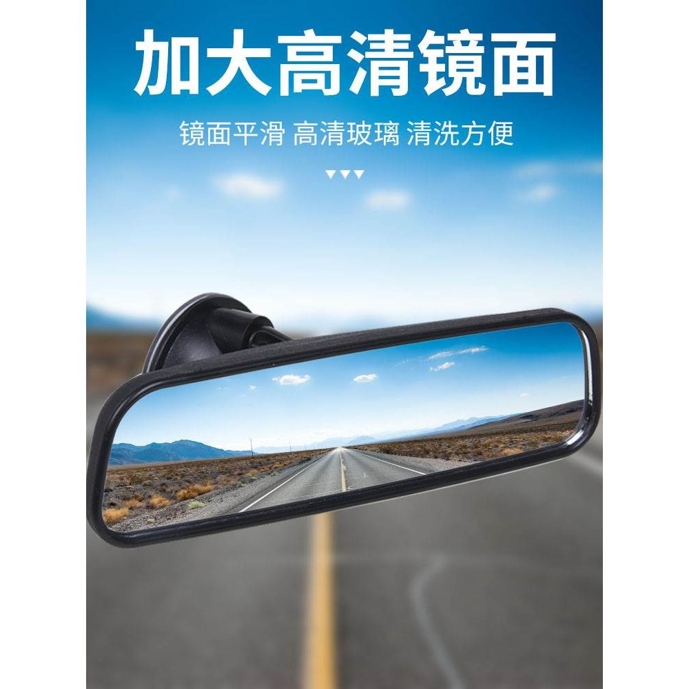 电动三轮车后视镜四轮车反光镜汽车摩托车通用室内吸盘倒车镜配件-封面