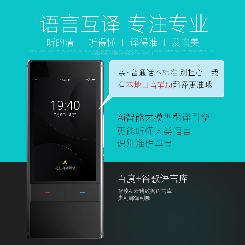 4G オフライン翻訳者 ラオス語 ビルマ語 ペルシア語 モンゴル語 ベトナム語 カンボジア語 ペルシア語 翻訳