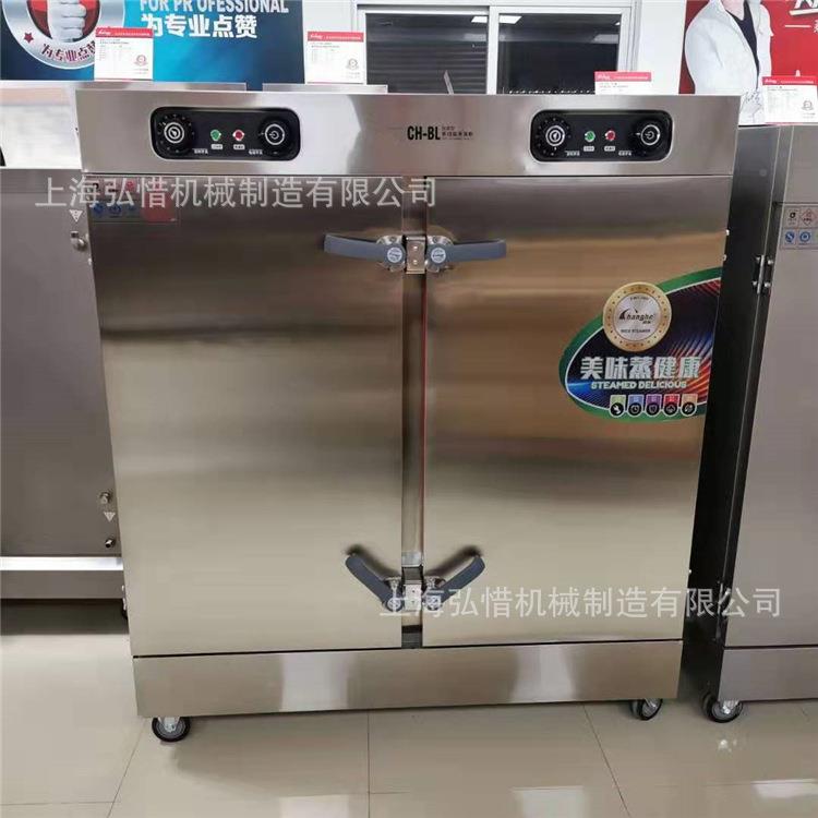 供应/86/0/12/24蒸饭箱电汽两用1带定时功AL能蒸饭柜盘包子馒头蒸