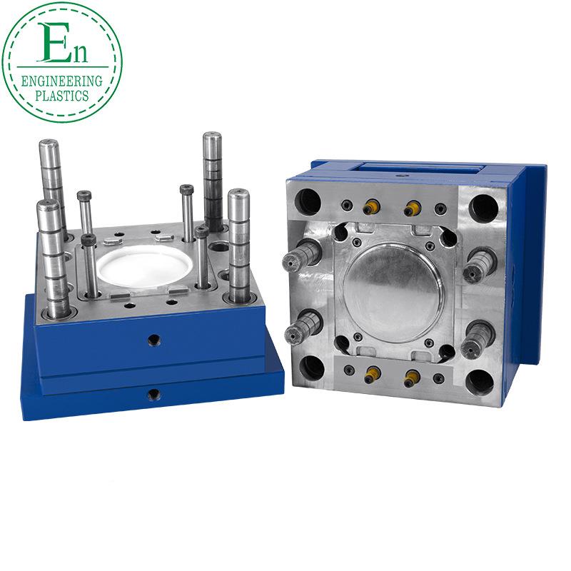 双色注塑P塑料品生产阻燃造ABS电器外壳注塑模具制P制TOL厂家