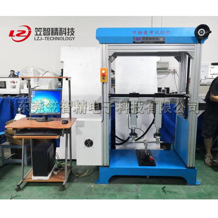 自行车把立LZJ-BS-2试验 滑板车把手疲劳试管验机 童车握机把耐久